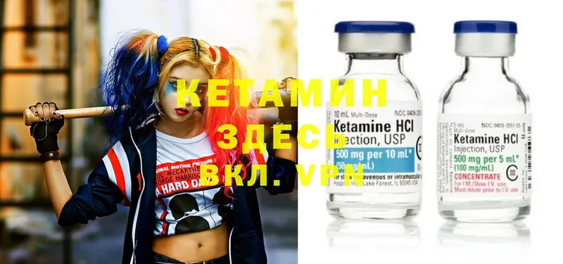 shop наркотические препараты  Крым  КЕТАМИН ketamine 