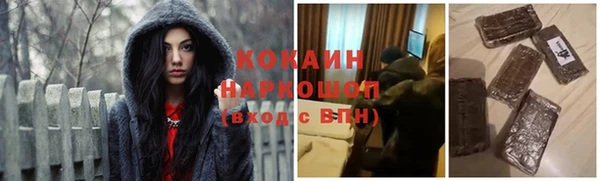 кокаин колумбия Бородино