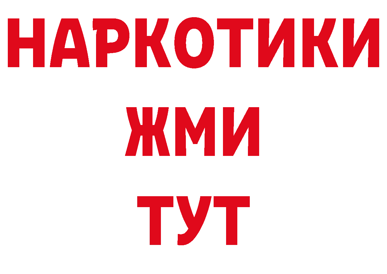 Бутират оксана tor нарко площадка кракен Крым