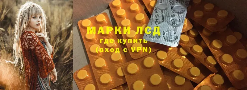 ЛСД экстази ecstasy  Крым 